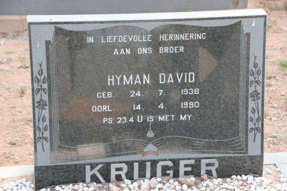 KRUGER Hyman David 1938-1990